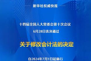 梅西日本行上场！徐亮：脱粉！下架所有梅西相关视频