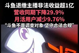 魔咒显现？澳波连夺三个月最佳后，热刺5轮仅1分 曼联已先负樱桃